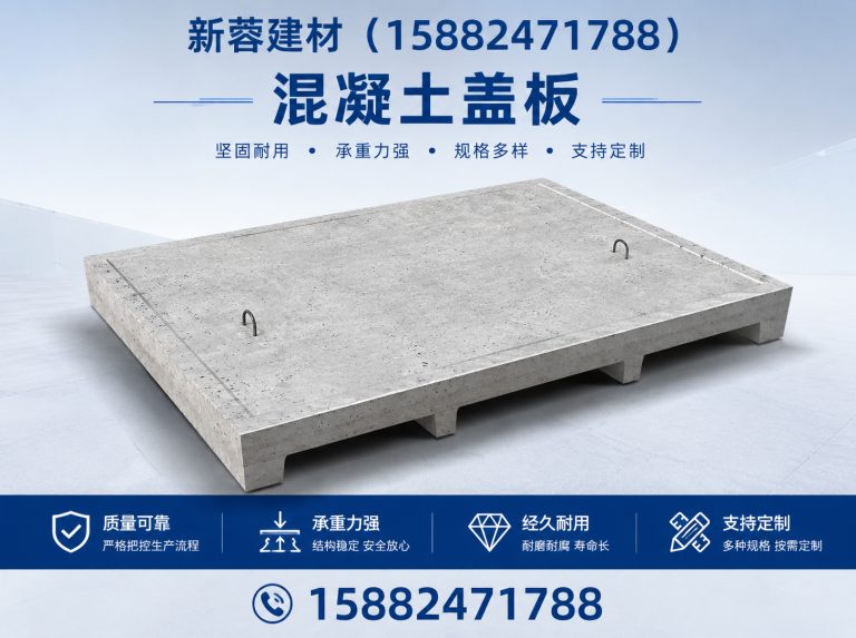都江堰市新蓉建材展示图